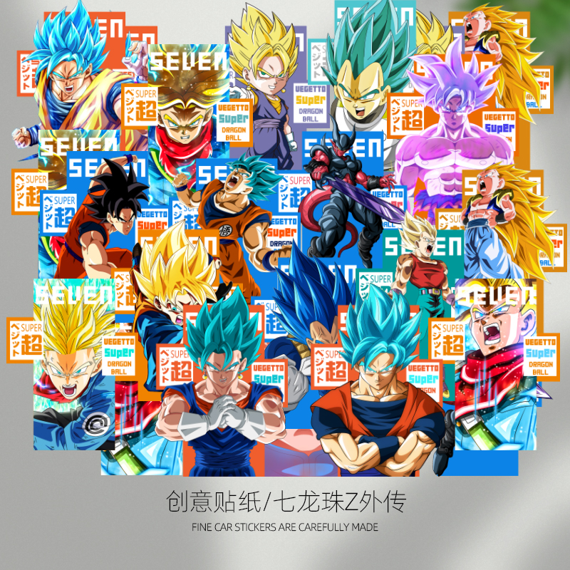七龙珠超级赛亚人孙悟空 贝吉塔摩托电瓶登机箱汽车贴纸侧门车贴