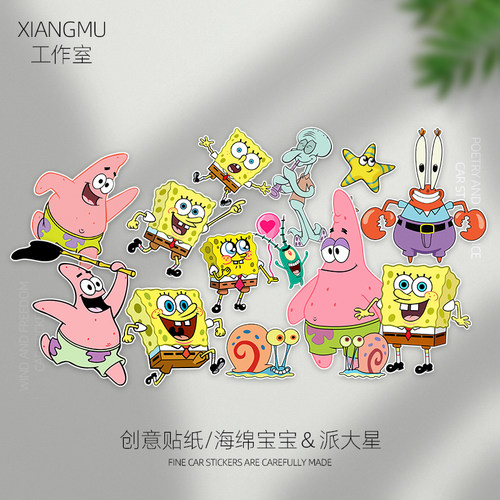 汽车海绵宝宝猫和老鼠划痕遮盖