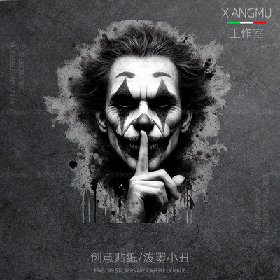 反光车贴小丑2JOKER亚瑟水墨风格创意汽车身玻璃装饰行李机箱贴纸