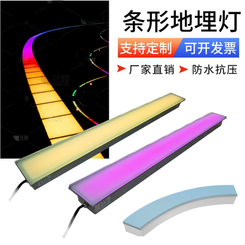 长条形感应地砖灯led条形地埋灯户外 厂家定制弧形广场线条灯防水