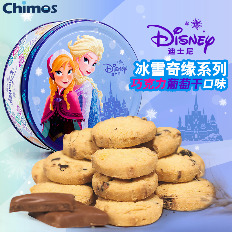 Chimos冰雪奇缘进口巧克力葡萄曲奇饼干150g-曲奇饼干(chimos旗舰店仅售19.9元)