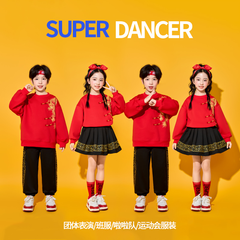 元旦儿童合唱演出服喜庆幼儿园大合唱小学生中国风啦啦队朗诵套装