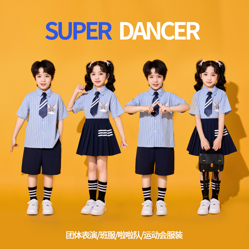 欧芙曼幼儿园班服小学生表演服夏