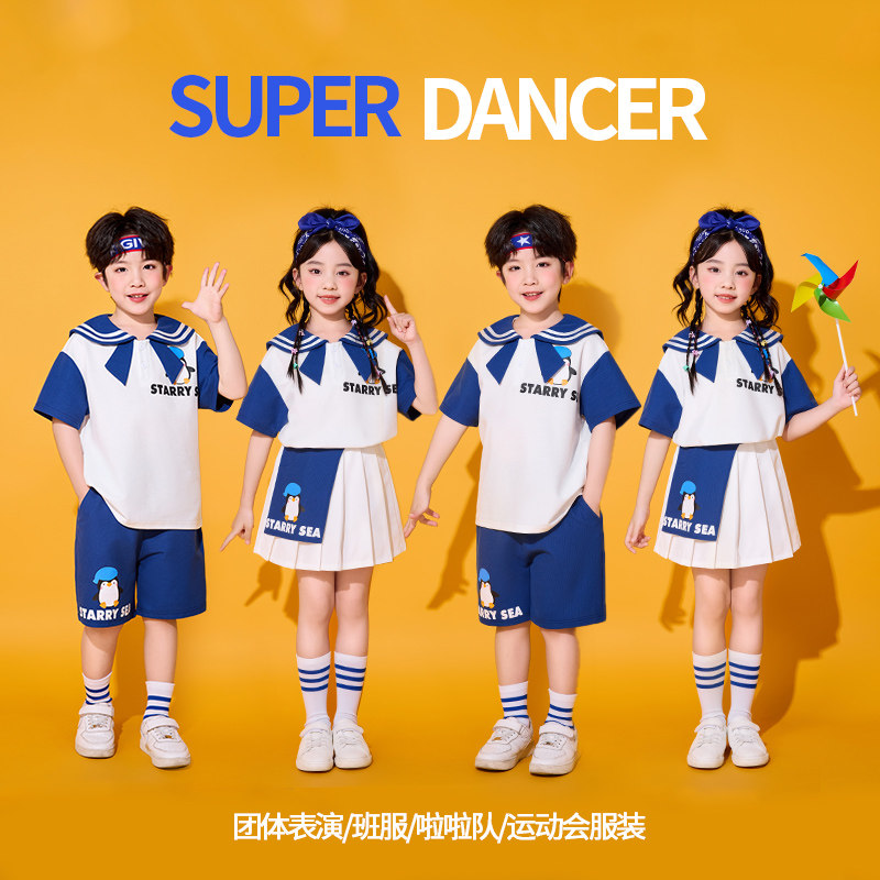 六一儿童演出服幼儿园学院风毕业照班服小学生海军风合唱表演服夏
