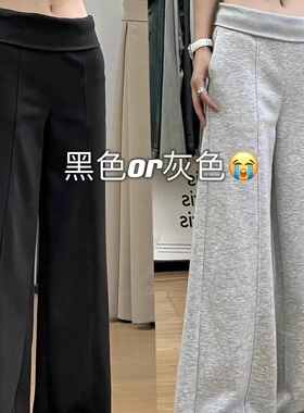 美式灰色休闲运动裤女秋季2025新款高腰阔腿宽松显瘦垂坠感直筒裤