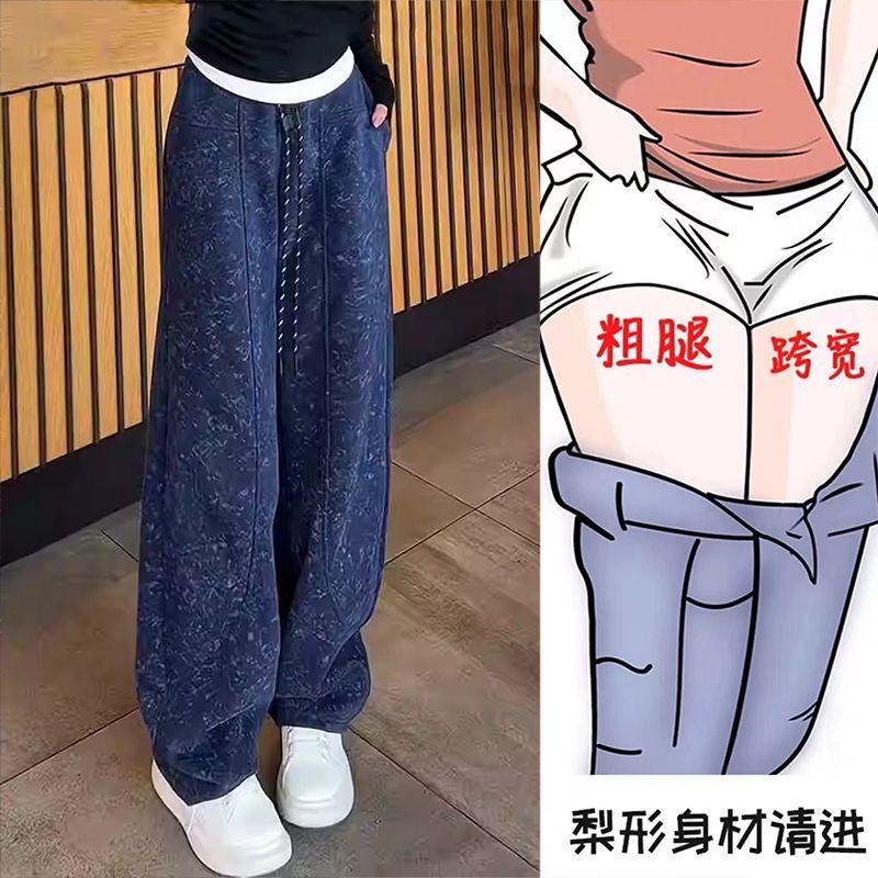 扎染香蕉卫裤女2025年秋季新款大码微胖mm时尚百搭显瘦阔腿弯刀裤