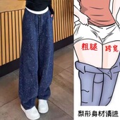 百搭显瘦阔腿弯刀裤 扎染香蕉卫裤 大码 微胖mm时尚 女2025年秋季 新款