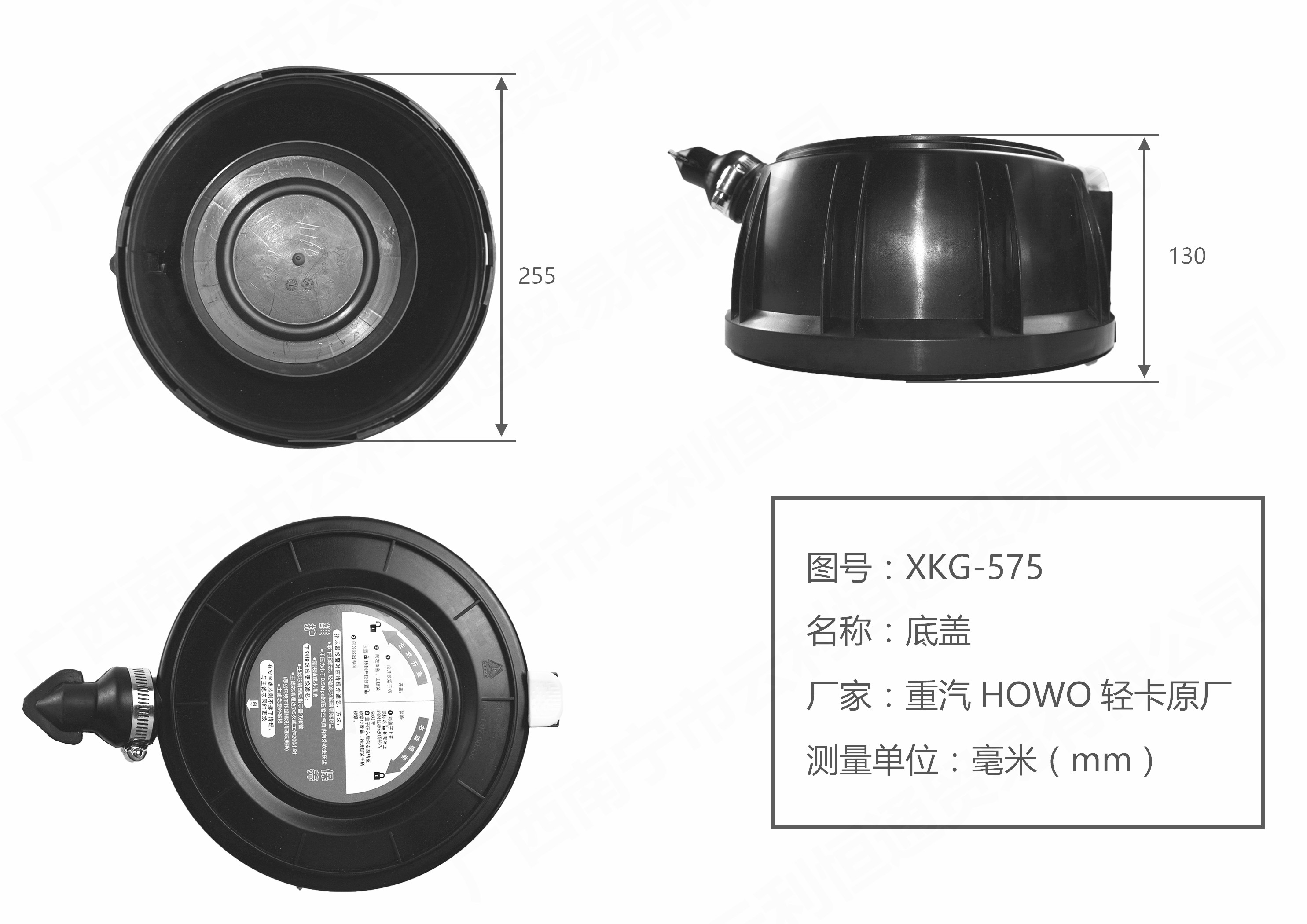 器空滤重汽H3格西豪曼盖子底盖空气汽车配件原厂海滤芯盖