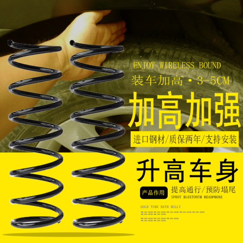 汽车前后轮弹簧专车专用