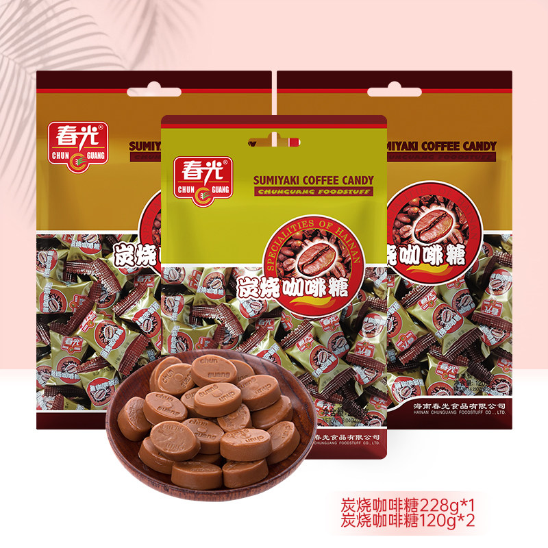春光炭烧咖啡糖468g袋装喜糖追剧小零食学生熬夜糖果办公室硬糖