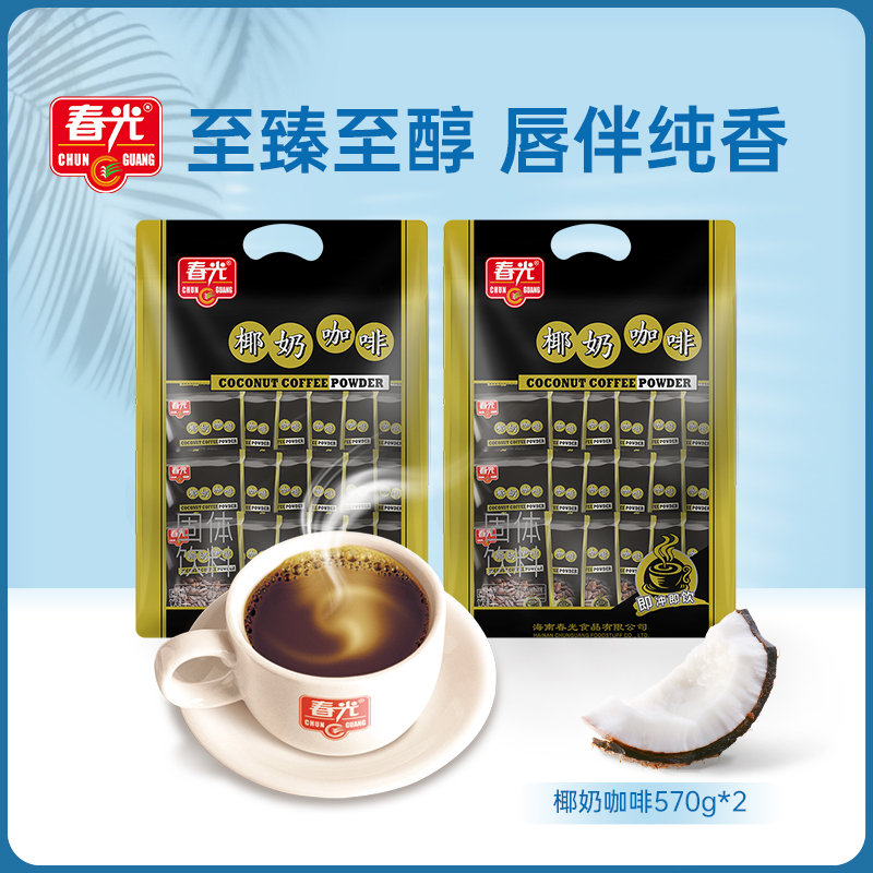 春光食品海南特产冲调大众化