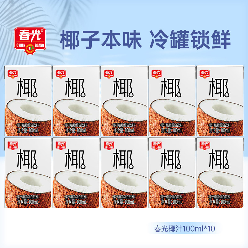 春光海南特产椰汁椰奶椰乳植物蛋白饮料生椰拿铁椰子汁