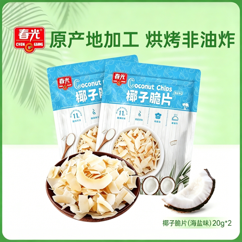 春光海南特产椰子片20g*2烘烤适度果干色泽鲜亮非油炸椰子脆片