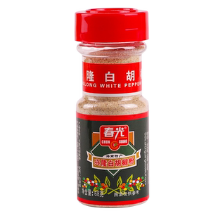 春光食品 海南特产年货 调味 68g兴隆白胡椒粉 瓶装 胡椒芳香辛辣
