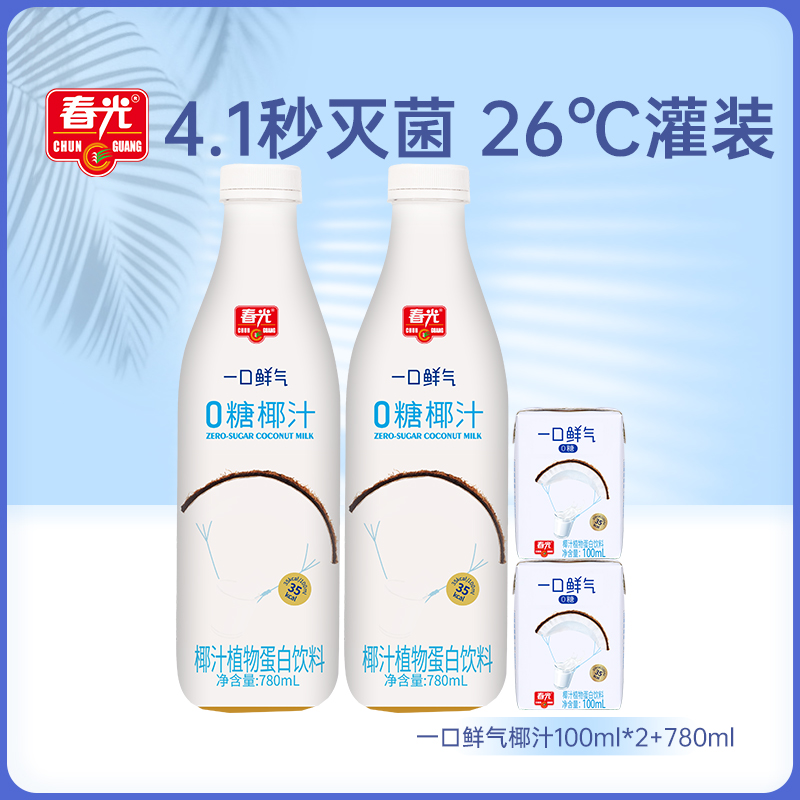 һҬ֭100ml*2+780ml*1 ⺣زһҬ֭ҬҬҬҬ֭Ҭ12.9Ԫ