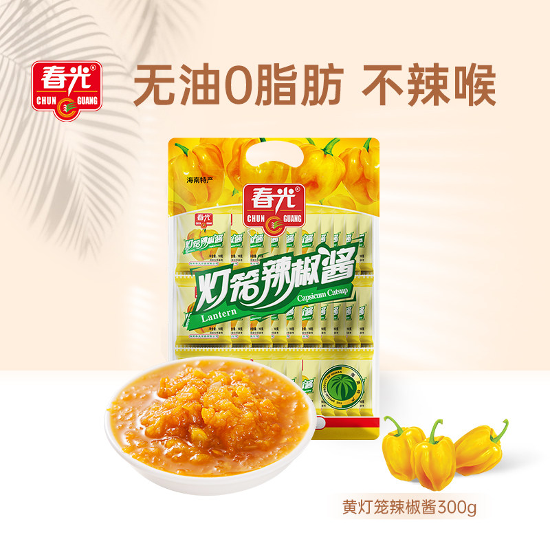 春光海南特产黄灯笼辣椒酱