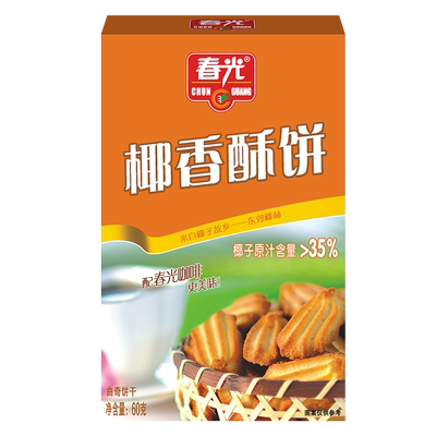 春光椰香特产盒装咖啡酥饼
