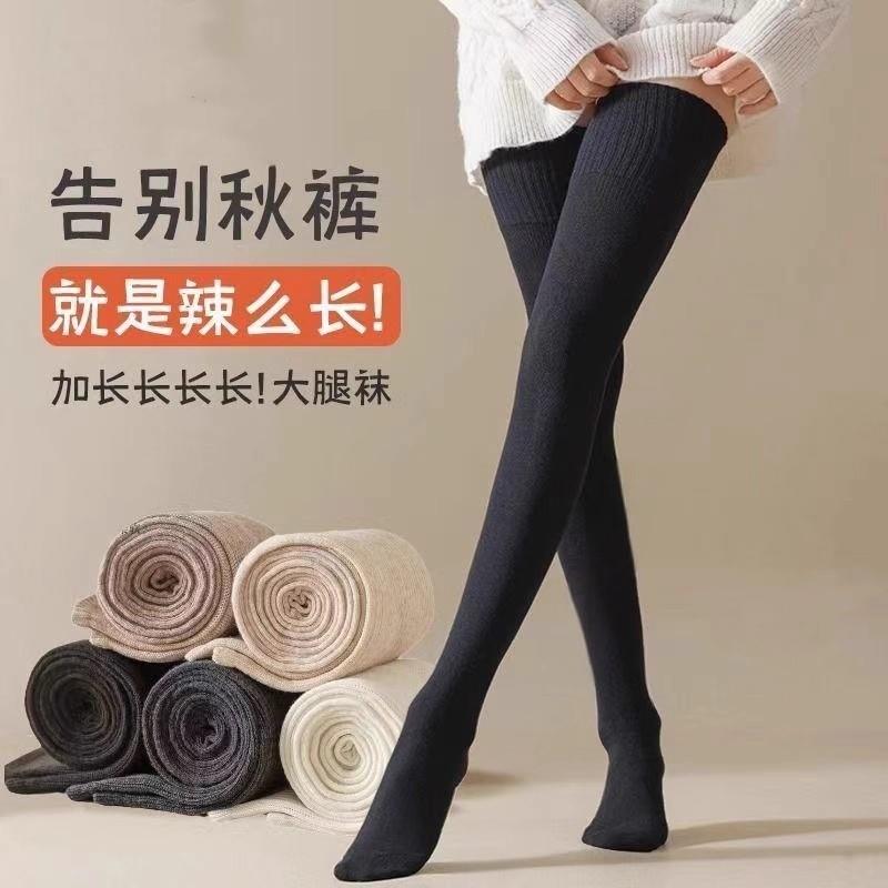 黑色长筒袜过膝袜女秋冬季大腿袜纯棉长袜护膝盖高筒加长靴子袜子