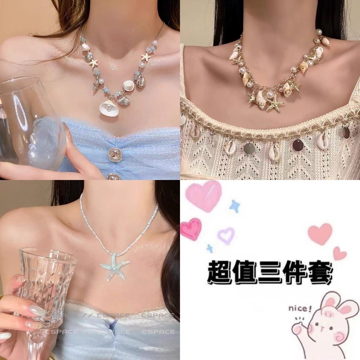 淡蓝色海星串珠项链海边度假风吊坠贝壳锁骨链夏天新款女颈链配饰