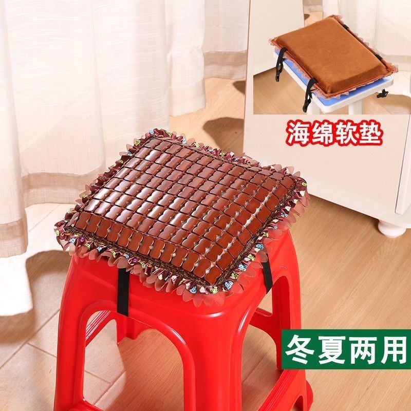 冬夏两用坐垫夏季学生教室工厂塑料凳子长方形凉垫竹席海绵软屁垫