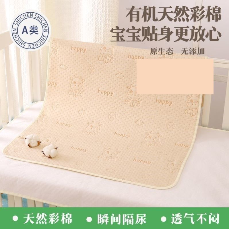 姨妈垫床上四季通用可水洗生理期专用小床垫防水学生婴儿隔尿垫子