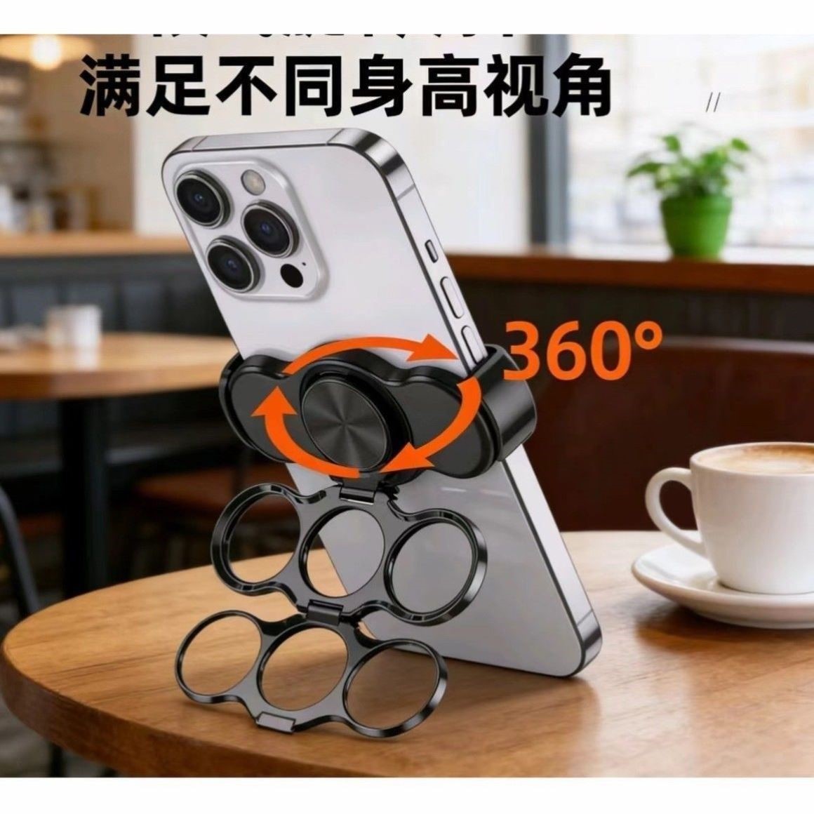 双环三指背夹手机支架桌面卡扣式可折叠旋转魔环手机指环懒人支架