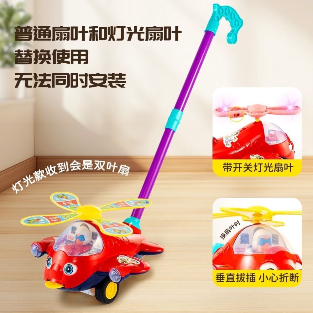 新品推推乐手推玩具动物儿童宝宝学步户外加粗推杆带响声车轮