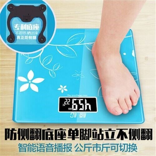 加大厚体重秤家用智能语音播报全自动会说话的电子体重秤成人
