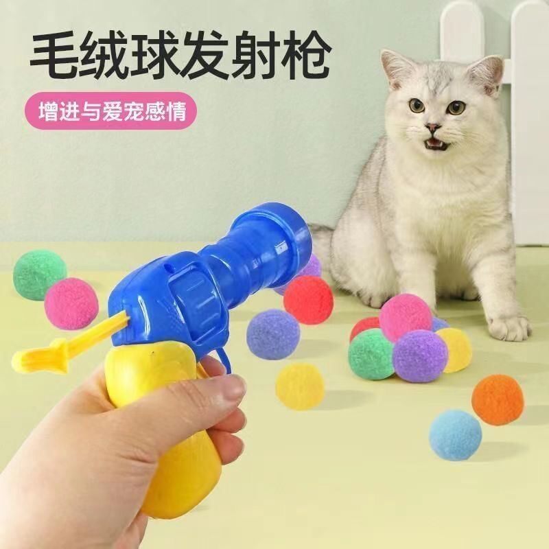 宠物幼猫咪静音彩虹玩具毛绒球自嗨解闷神器远程逗猫泻火消耗体力