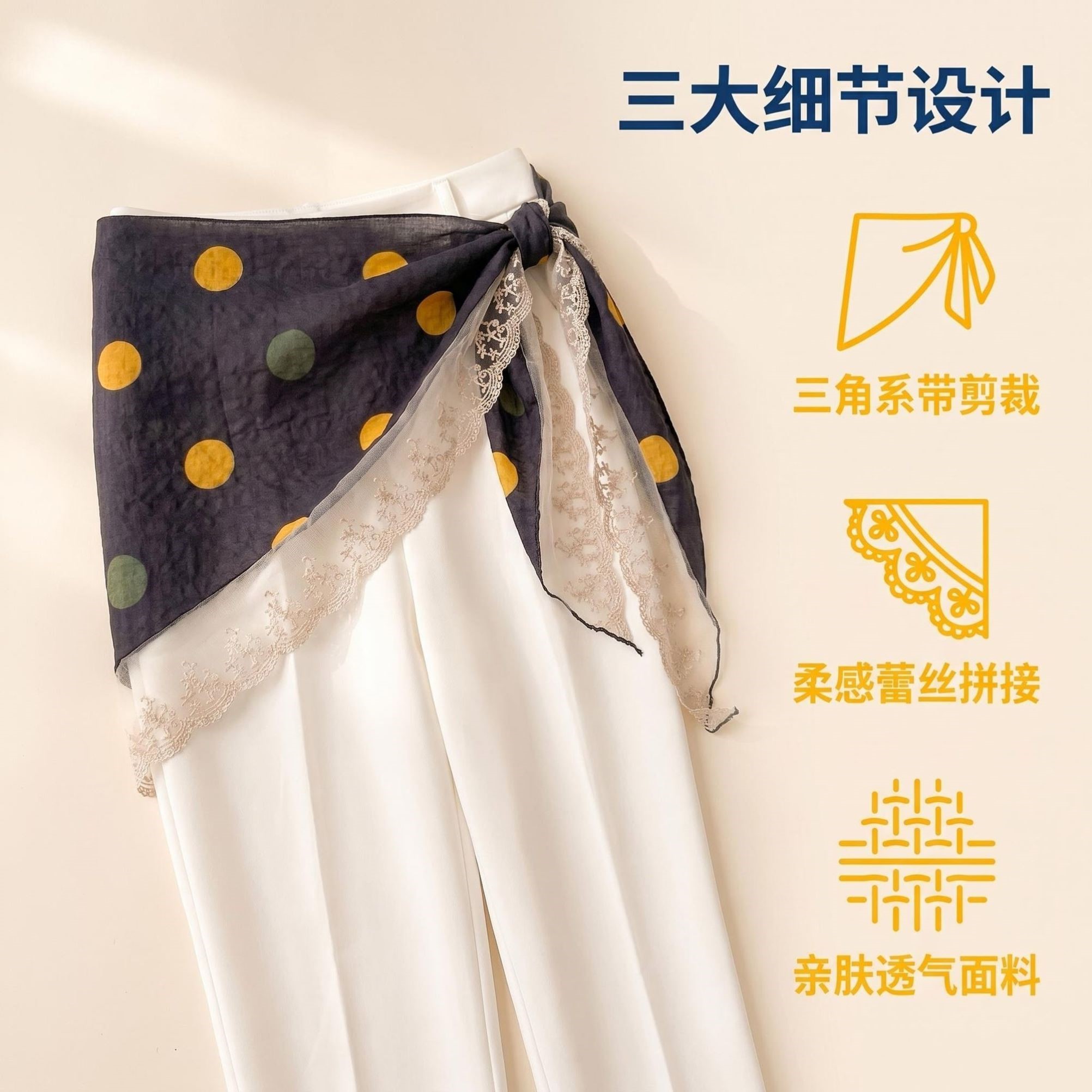 小碎花蕾丝法式大三角小丝巾女薄围巾叠穿裤裙屁帘腰带外穿半身裙