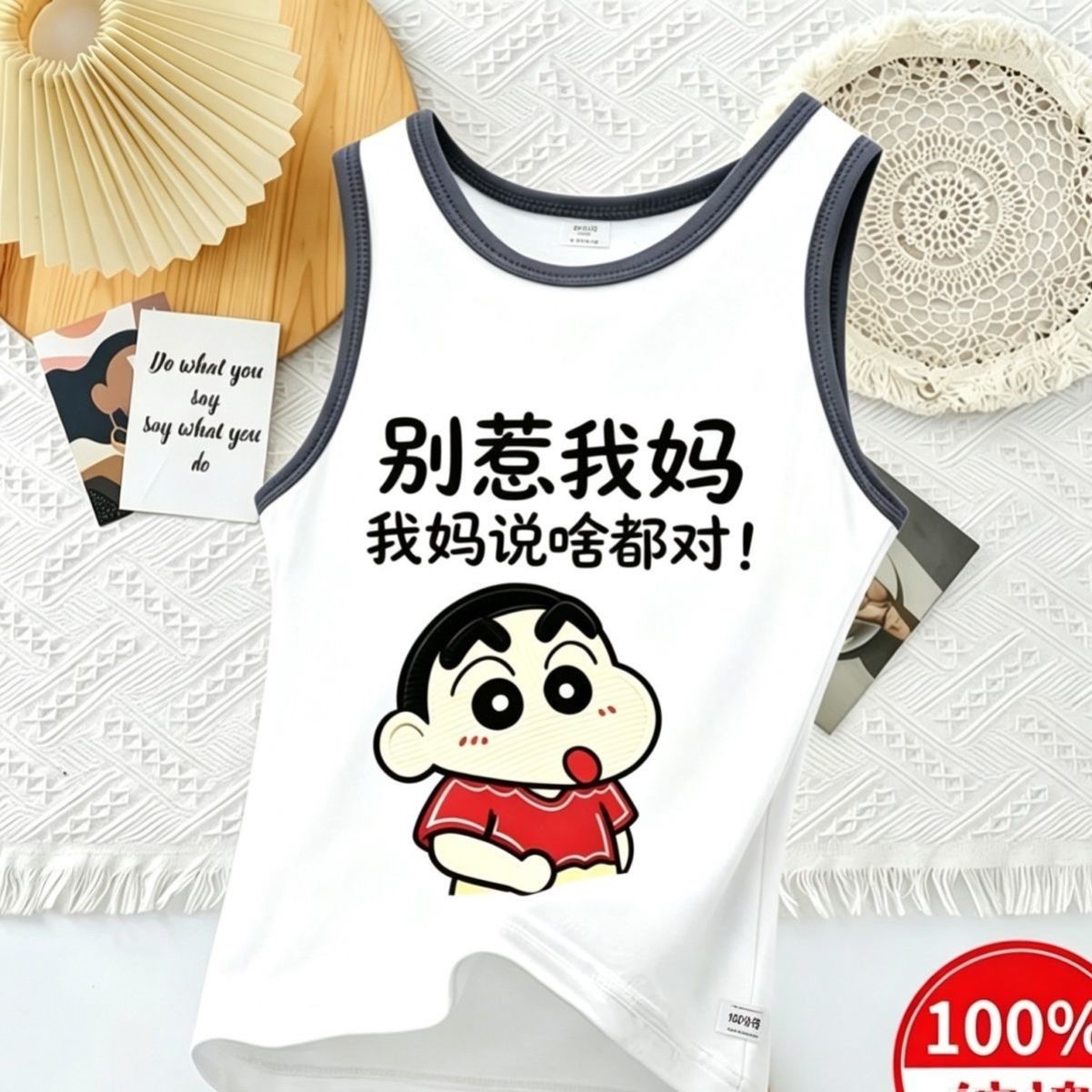 【别惹我妈】新款男童背心夏季纯棉儿童薄款内穿吊带睡衣无袖