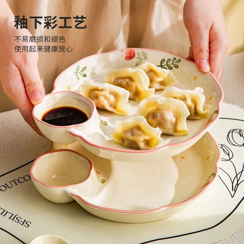 清新小粉花饺子盘带醋碟高颜值陶瓷分格盘水饺盘家用薯条盘小吃盘