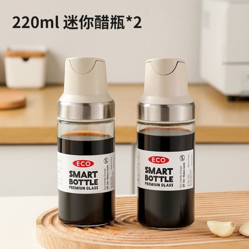 酱油醋调料瓶高颜值厨房家用自动开合油壶不挂油小号迷你醋瓶专用