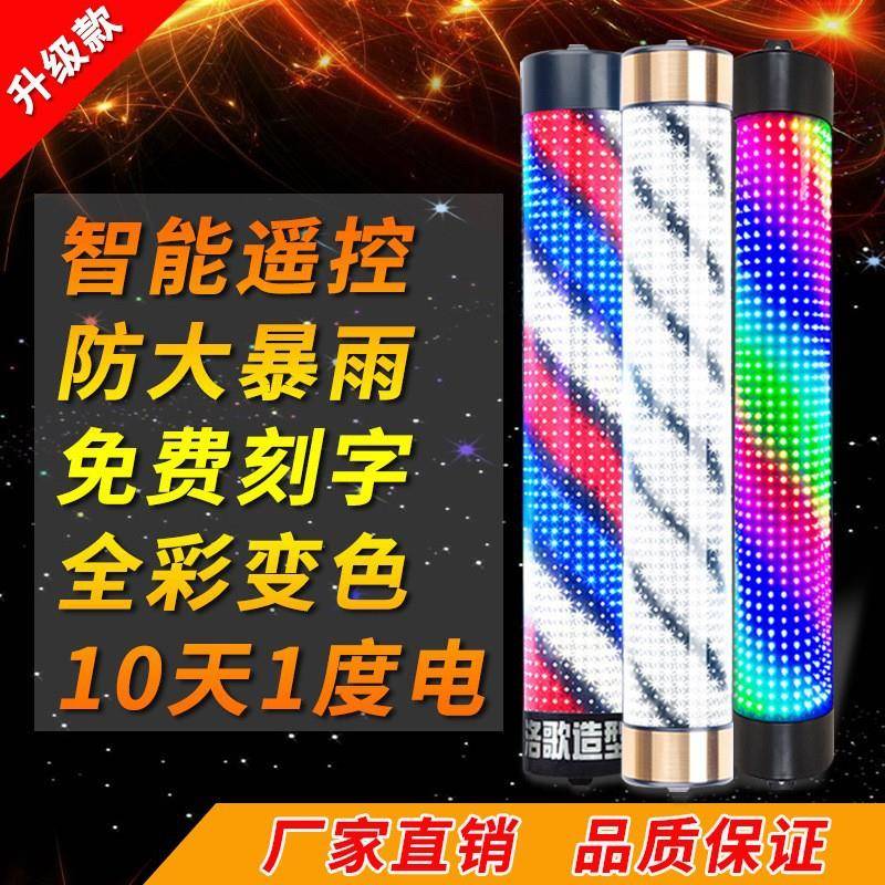 转灯理发店高级美发转灯LED挂墙灯时尚发廊理发店转灯招牌灯