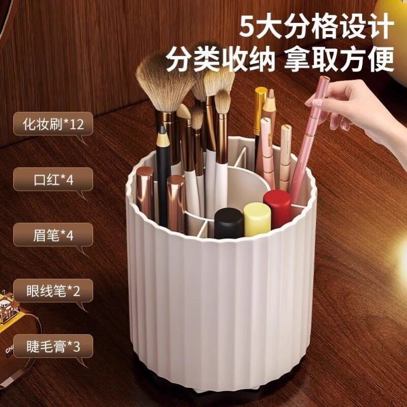 药膏收纳盒桌面旋转分格小乳膏管状药品整理神器放软膏药物置物架
