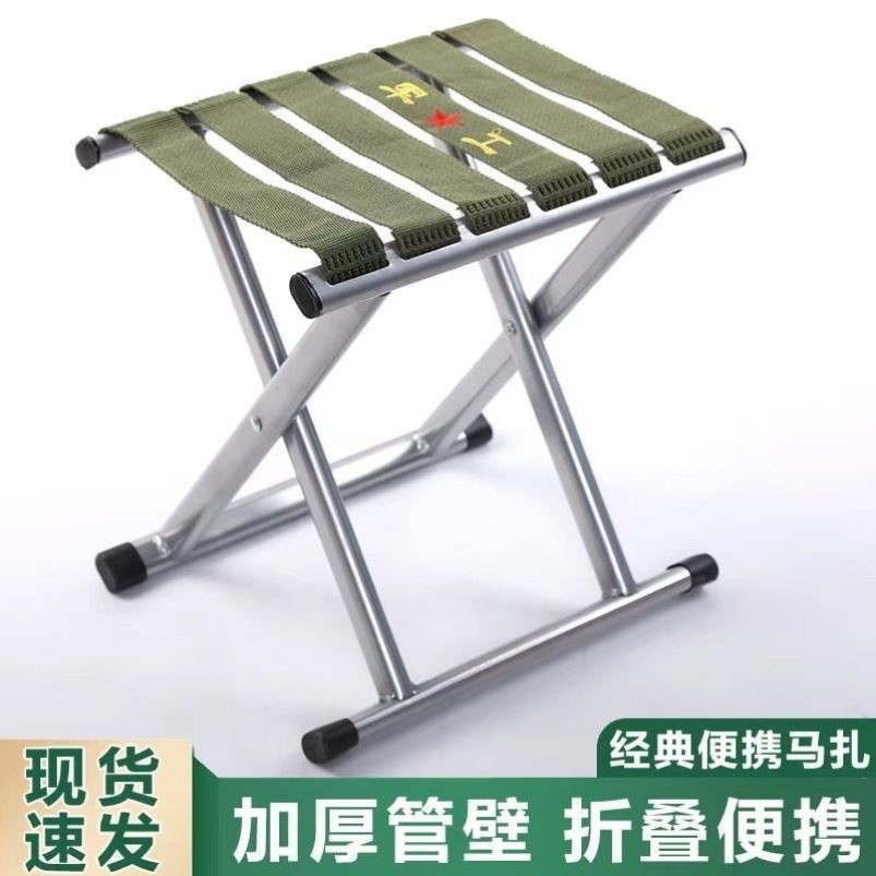 折叠凳子高16cm矮凳子儿童凳打包矮板凳折叠靠背椅便捷钓鱼凳马扎