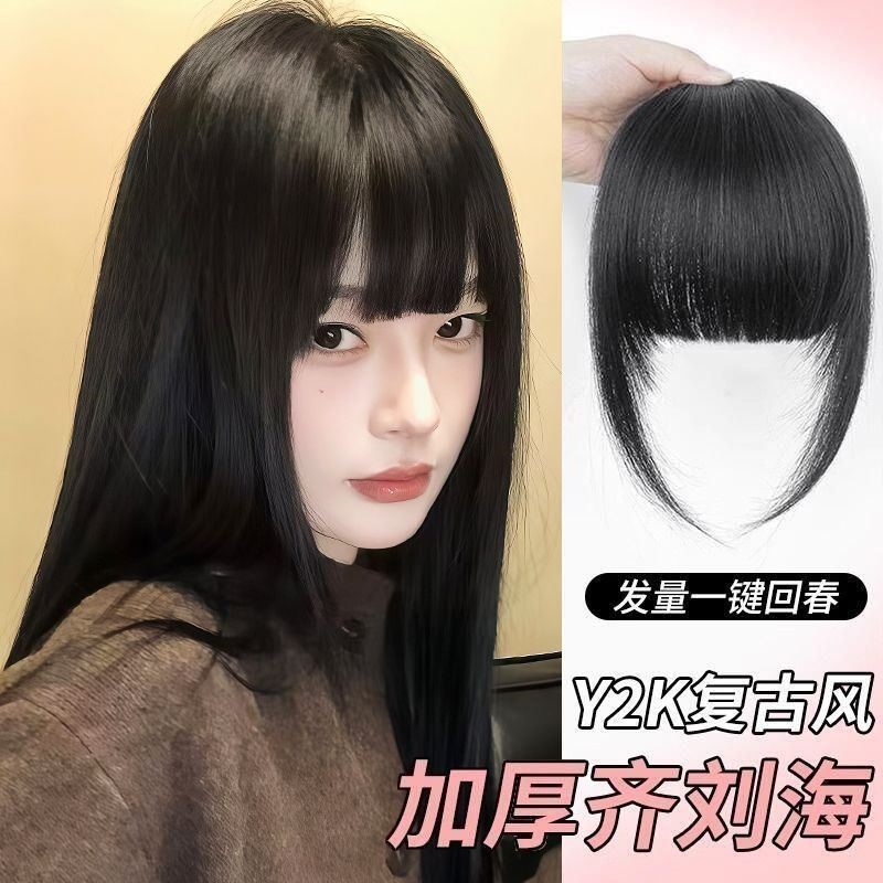 漫画齐刘海假发女自然前额头顶高颅顶补发片空气假刘海头帘