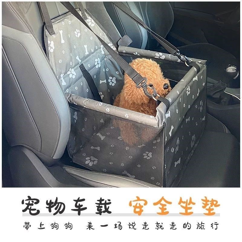 狗狗车载垫座椅宠物车内安全猫咪坐车神器汽车狗窝防脏包专用坐垫