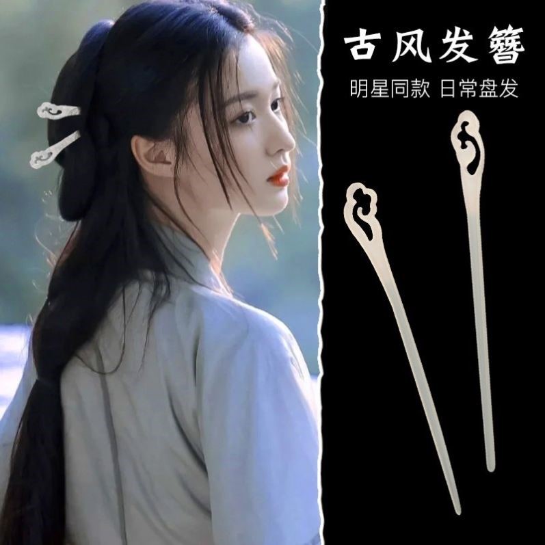 仿玉发簪古风新中式簪子旗袍汉服高级感盘发步摇中国风简约日常