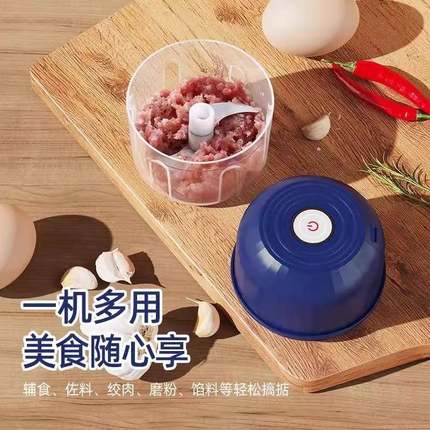 电动蒜蓉搅碎器全自动款无线电动蒜泥器打蒜器捣蒜打蒜辣椒蘸料厨
