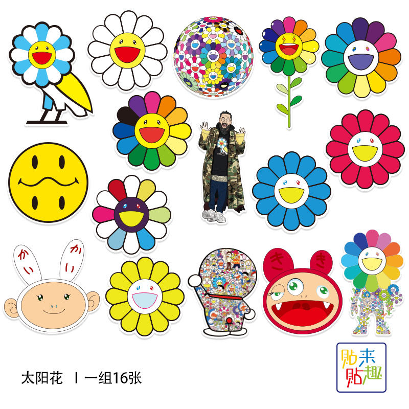 欧美潮牌彩虹花笔记本电脑可爱贴纸个性卡通旅行箱贴滑板防水贴画