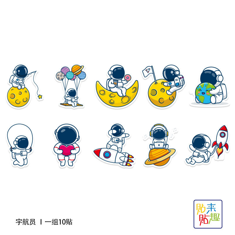 太空宇航员可爱卡通小贴纸个性手机ipad平板电脑机车头盔贴画防水