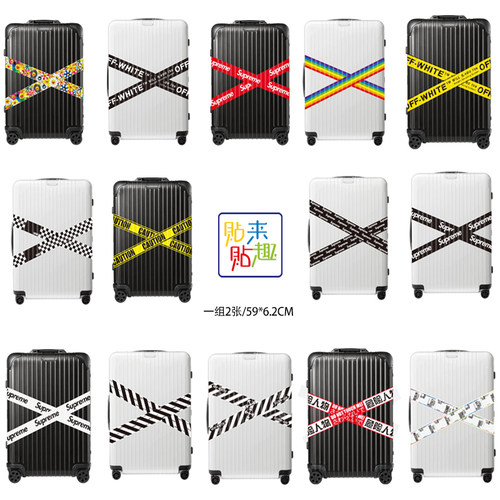 大张个性潮牌行李箱家居装饰贴纸