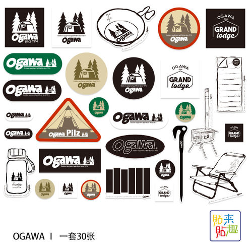 ogawa复古露营潮贴防水