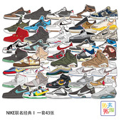 集锦AJ鞋 OFF联名鞋 JD篮球鞋 欧美潮流名鞋 收藏贴纸个性 收纳盒贴纸