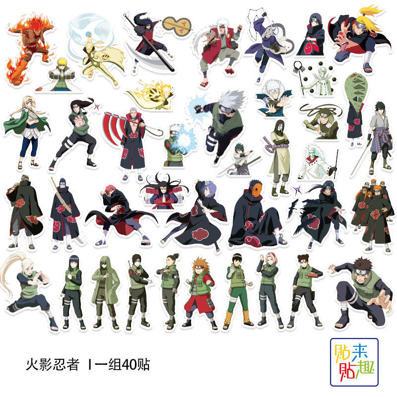 40张日漫火影人物木叶晓贴纸个性卡通笔记本电脑滑板机车头盔贴画
