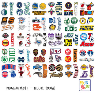 篮球队队徽标志贴纸个性行李箱旅行箱笔记本电脑滑板吉他贴画