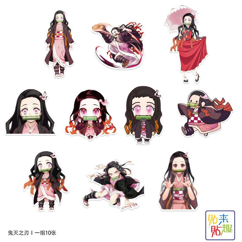 日本漫画鬼灭之刃鬼之少女灶门祢豆子贴纸个性平板电脑贴画防水