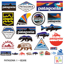patagonia户外野营潮牌贴纸个性 巴塔鱼滑板机车头盔贴画防水定制