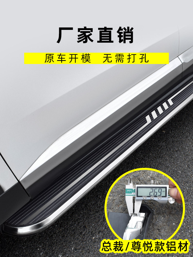 24款英菲尼迪qx50脚踏板qx60侧踏板18qx50原装汽车专用迎宾踏板13